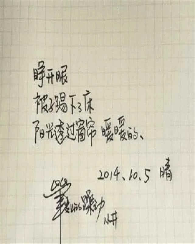 有种"炫富"叫井柏然字体,被字库300万收录,看清字体后