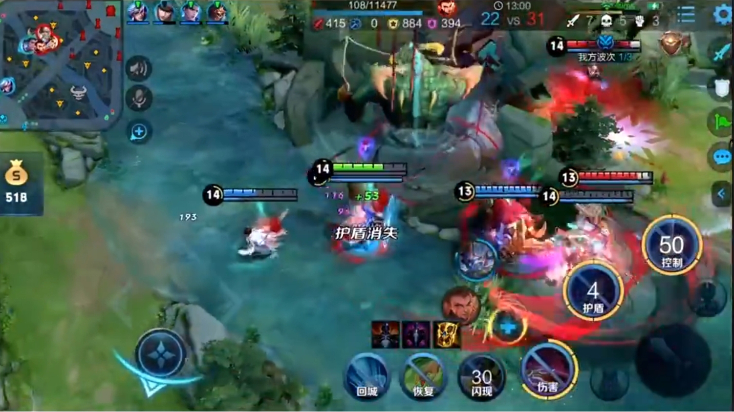 王者荣耀:赶不上团战,队友次次团灭,但张大仙照样carry全场!