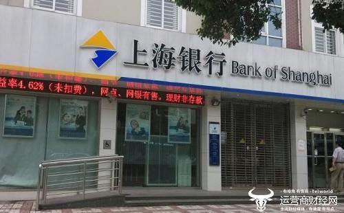 上海银行人员忽悠出大纠纷 把理财产品说成国债困苦用户