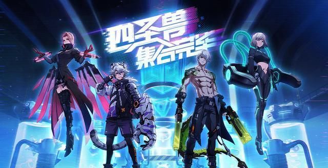紧身衣冷漠女《非人学园》玄武新英雄介绍 四神兽齐聚共商阴谋