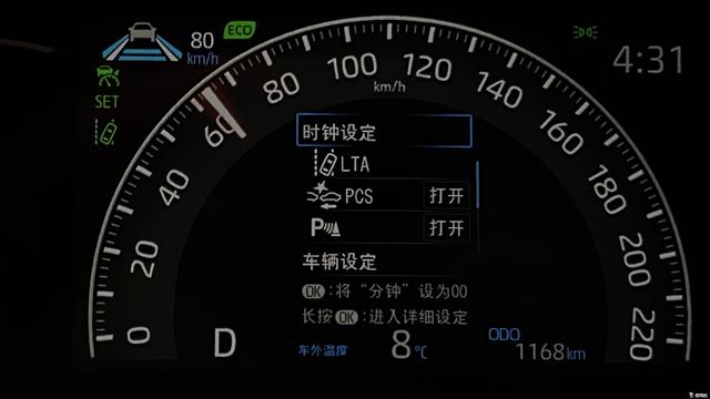 把丰田RAV4荣放从冰岛“开回了”北京