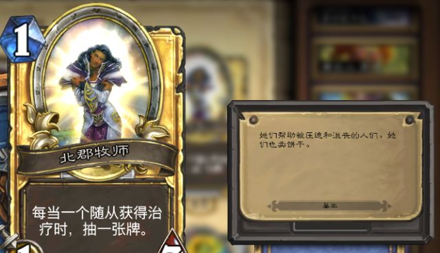 炉石传说荣誉室怎么才最赚