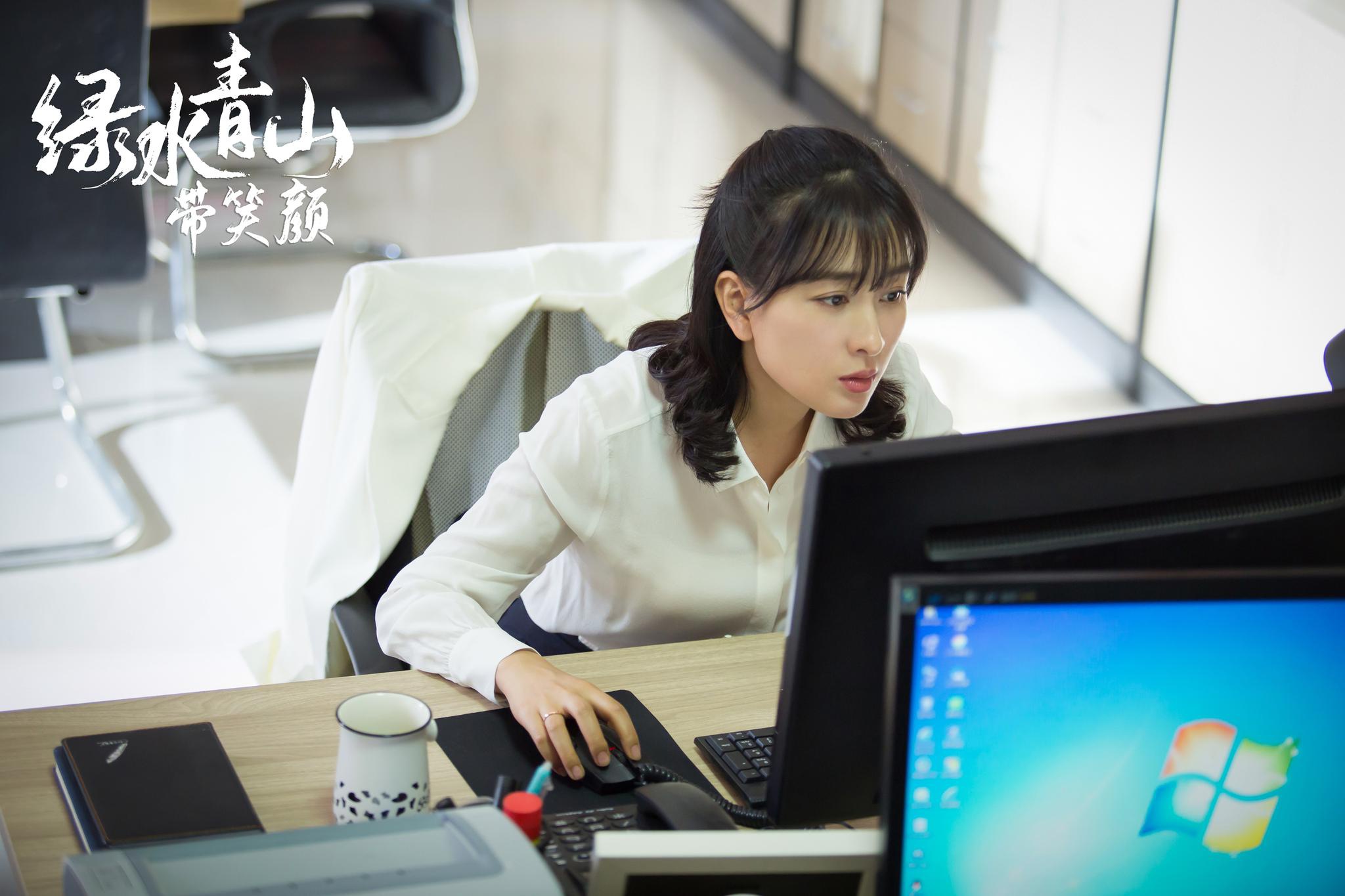 绿水青山带笑颜暖春扶贫马苏首演最美乡村女干部