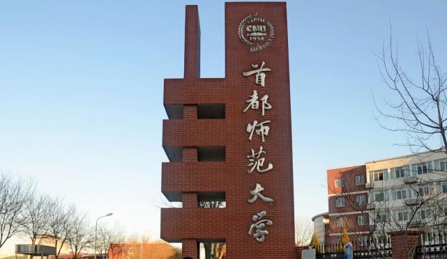 2020高考这6所保研率较高的非211大学报考难度相对较小