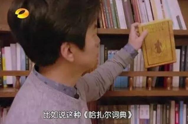 李健大方公开租住的私宅,这一房间就是他的宝库!