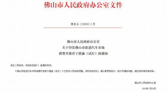 疫情后买车会划算吗？看到2020款汉腾X5我把持不住了