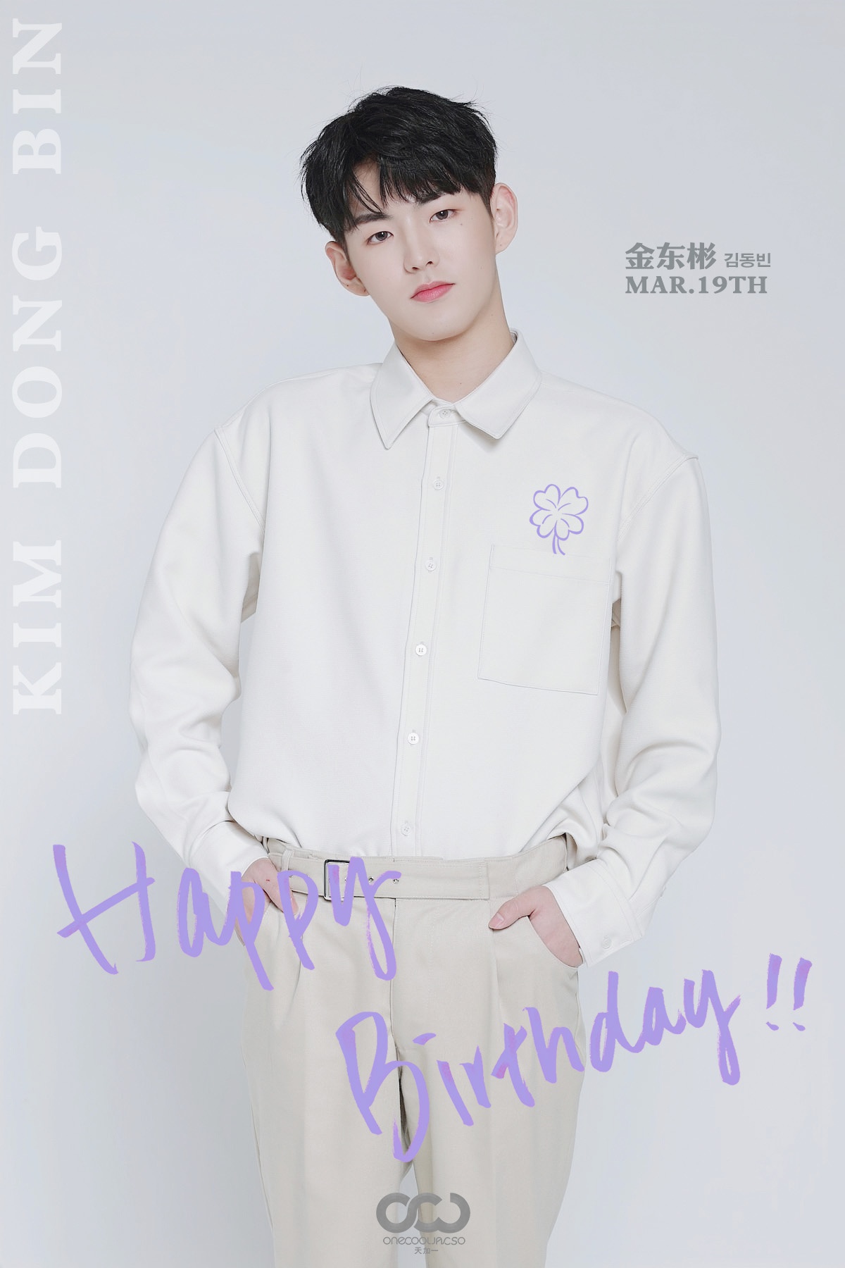 金东彬线上生日会 和珍贵的人们一起迎接20岁