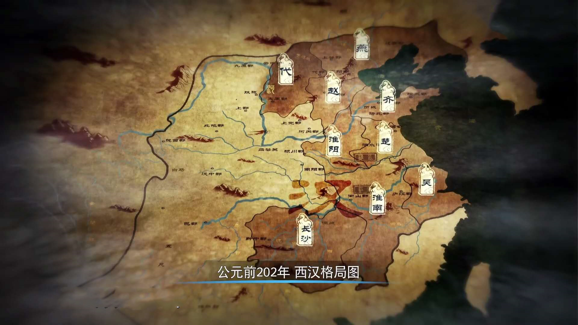 布衣出身的刘邦:何以笼络人心,击败了霸王项羽?