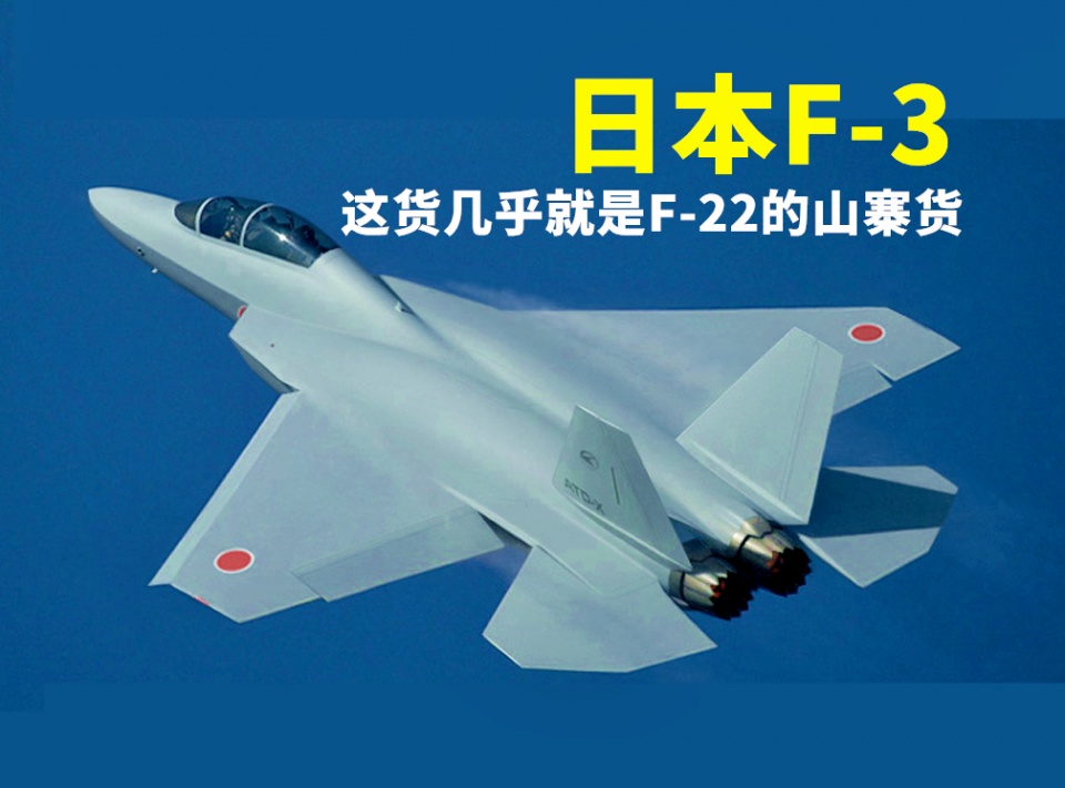 f-22有望进入日本:147架f-35不满足,空优五代机才是空自最爱!