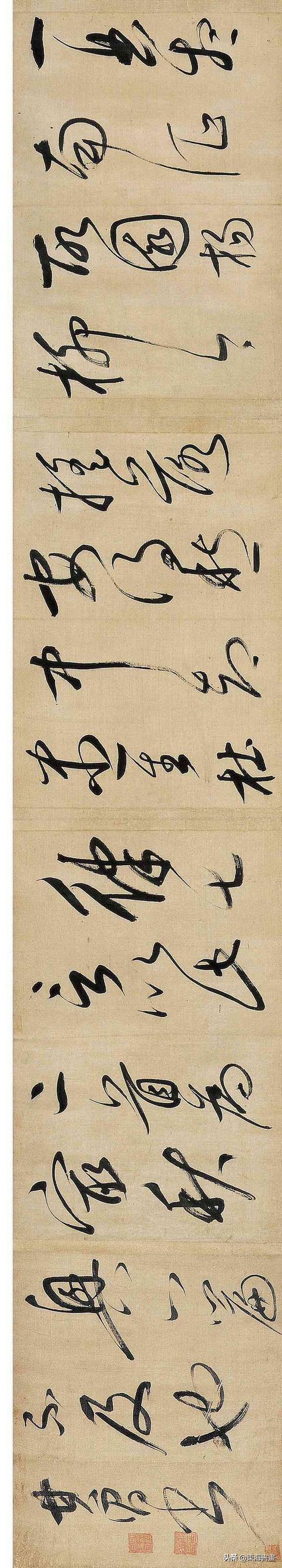 董其昌 草书杜甫七言诗两首横批