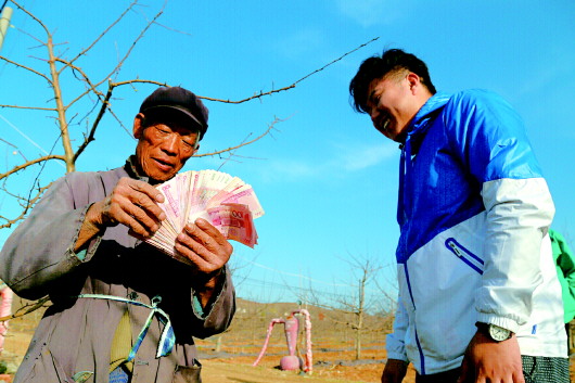 农民大哥,这份滞销鲜活农产品促销工作的奖励,您收好!