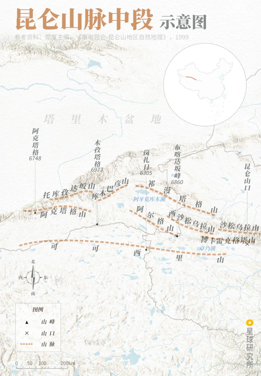 昆仑山死亡谷地图图片