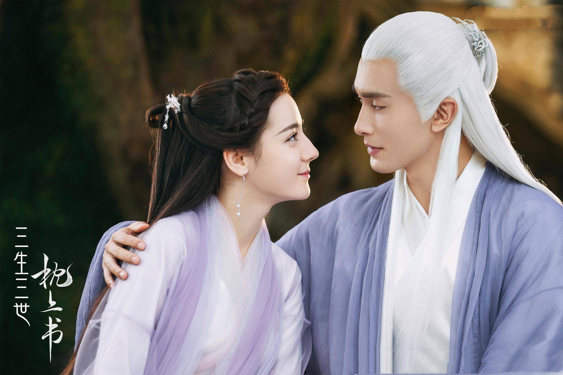 三生三世枕上书|高伟光|迪丽热巴_新浪新闻