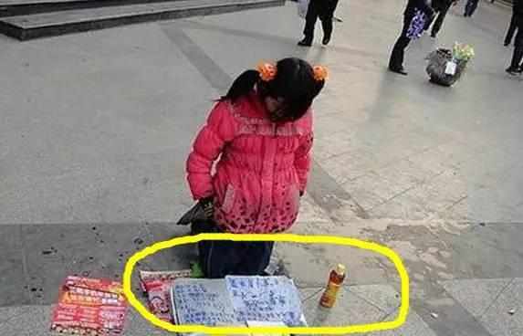 街头惊现讨饭女乞丐,当她抬头的那一秒,路人立马打电话报警!