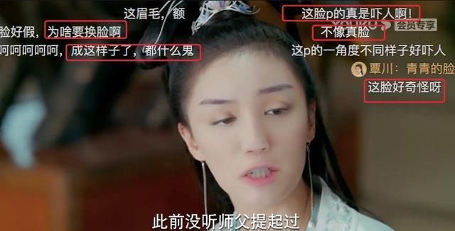 《三千鸦杀》开播ai换脸火了!女星五官扭曲太惊悚