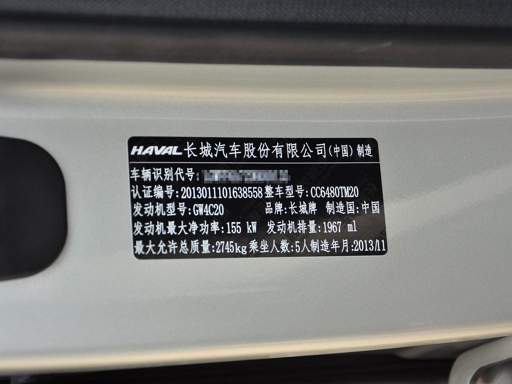 提新车等同于娶媳妇 擦亮双眼别娶个"二婚"的-新浪汽车