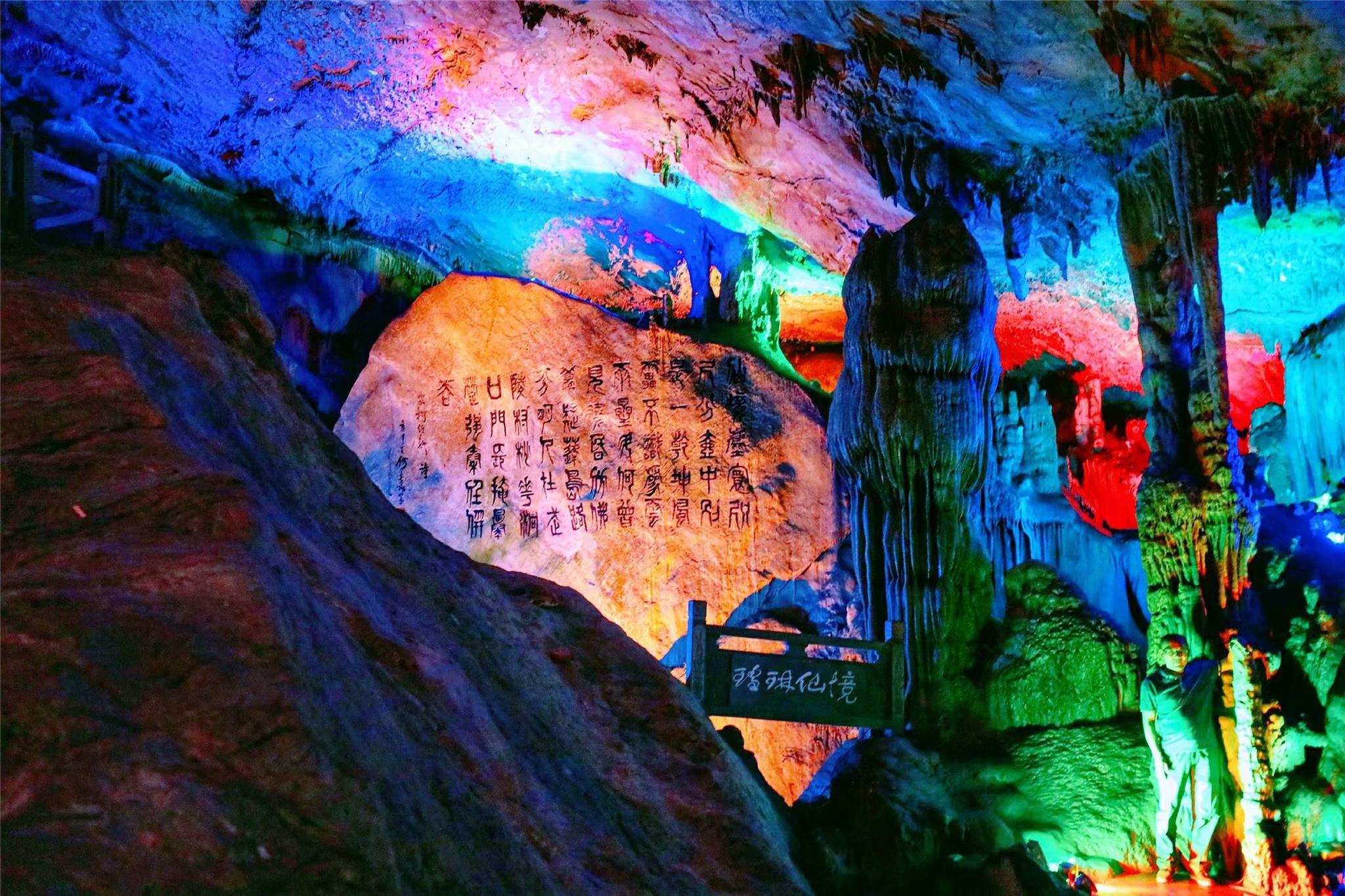 这个景区以仙境自称你敢来验证一下吗