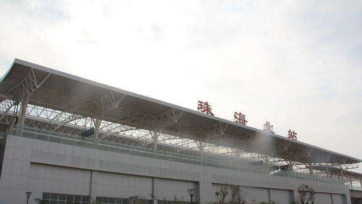 珠海市主要的铁路车站之一——珠海北站