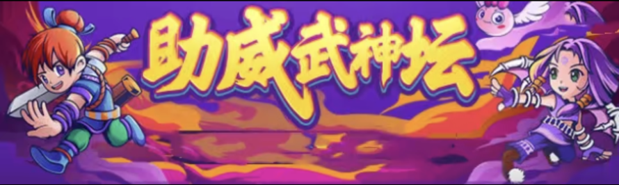 梦幻西游:毅力帝李永生晒出自己婚房,看到照片,粉丝提了个建议