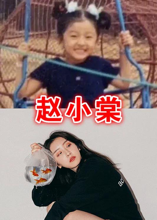 虞书欣小时候七穗小时候许佳琪小时候赵小棠都经历了啥