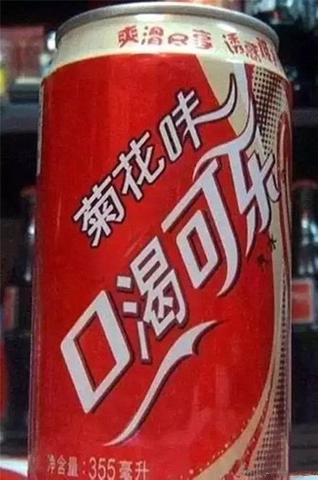 坑你沒商量的6大假飲料網友有3個我都喝過