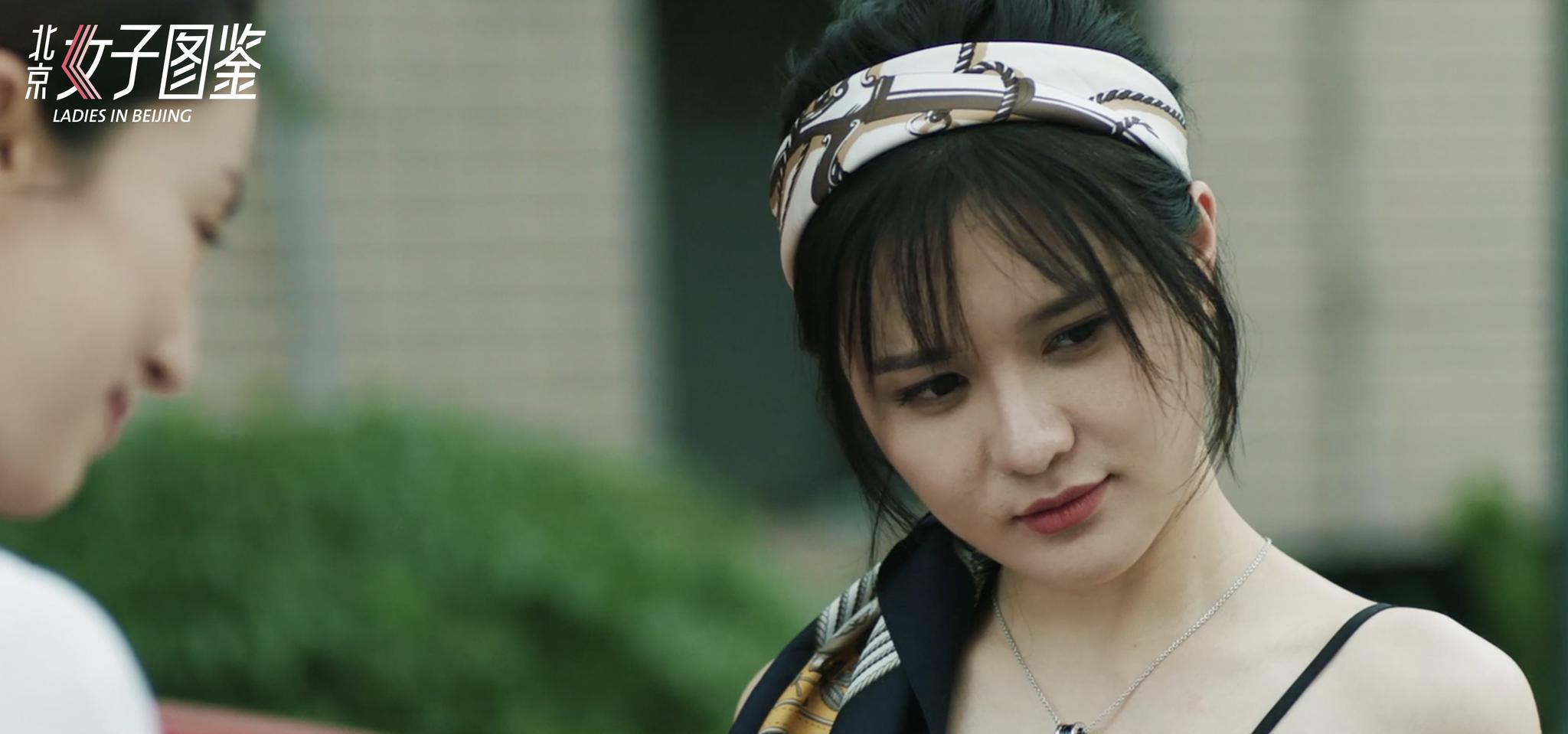 北京女子图鉴之整容大师上映艾如豁达开朗助攻闺蜜如梦初醒