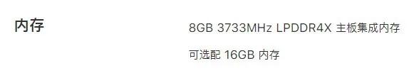 苹果开启“战斗模式”，3款新品，网友:连发布会都懒得开