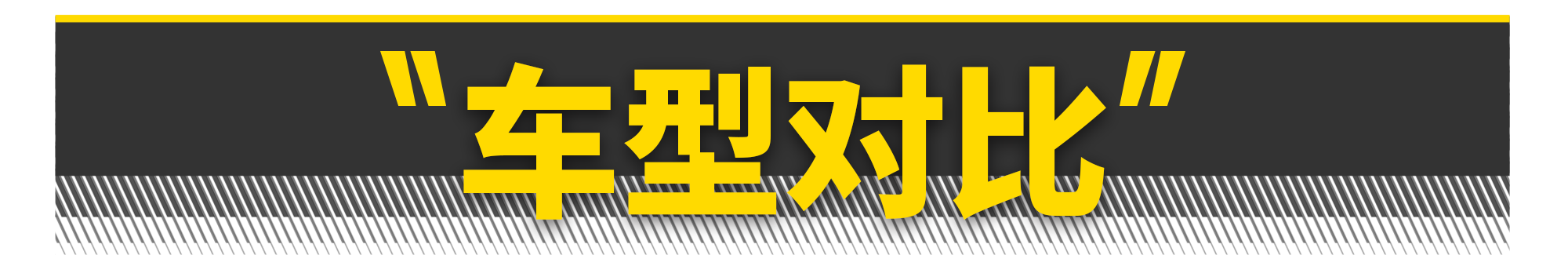 30万真能落地一台BBA的SUV吗？