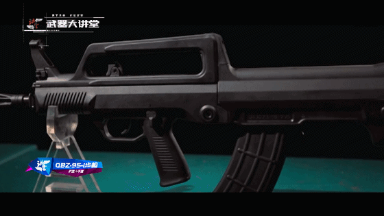 中国95式步枪的强势升级，人机功效更好的95-1式5.8mm自动步枪|自动步枪|枪机|瞄准镜_新浪新闻