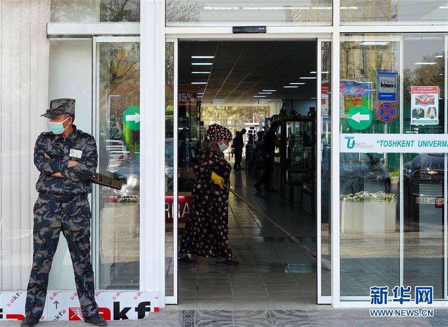 乌兹别克斯坦多举措应对疫情|疫情|新冠肺炎_新浪新闻