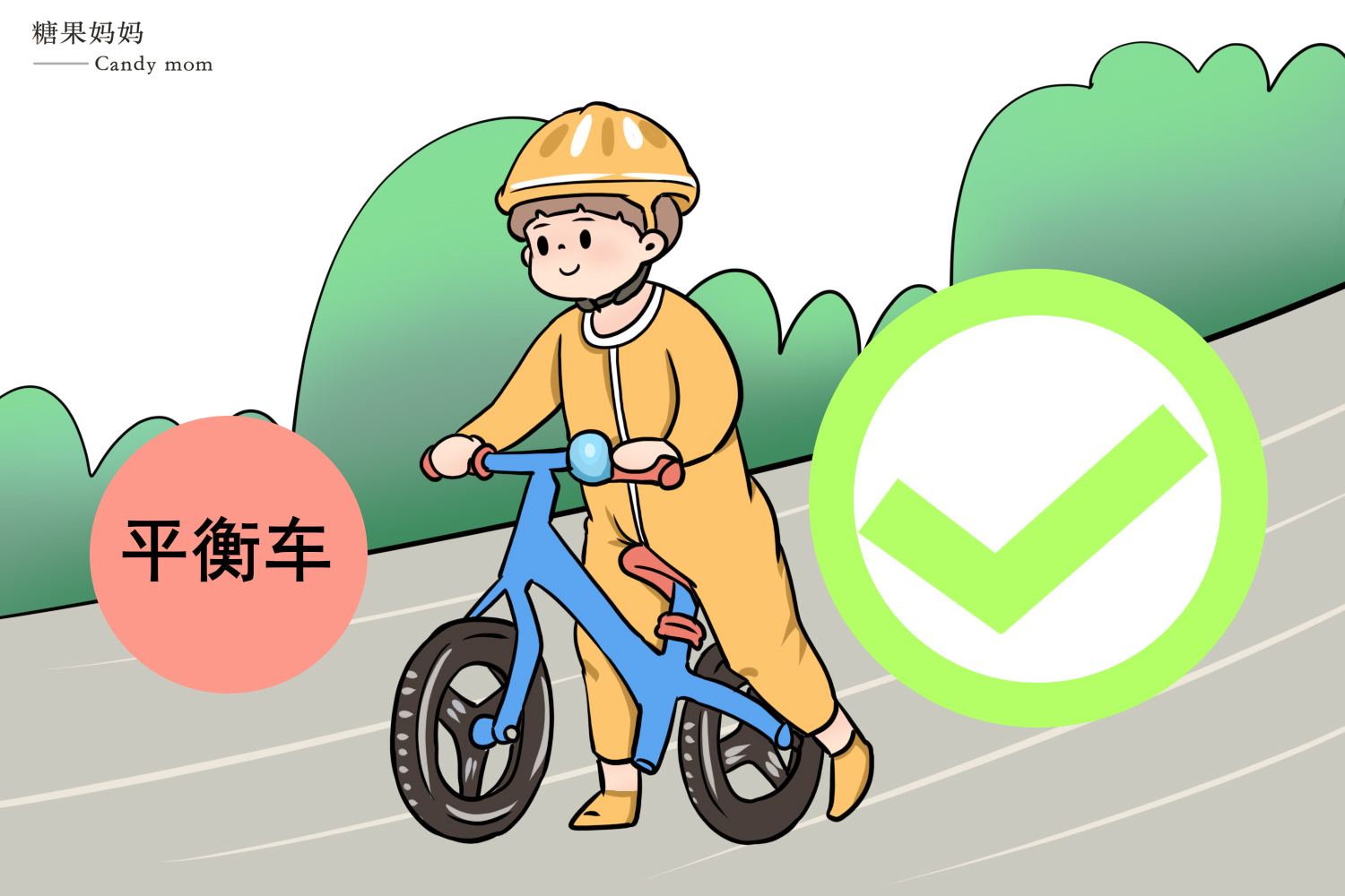 扭扭车平衡车滑板车宝宝的车该咋选这种不建议买