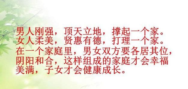 妻贤夫祸少,子孝父心宽,一个好女人助夫旺三代!转给朋友看