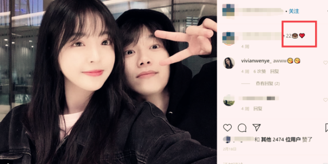 恋爱了华谊千金王文也与男星马思超组队出游同框合影配一脸