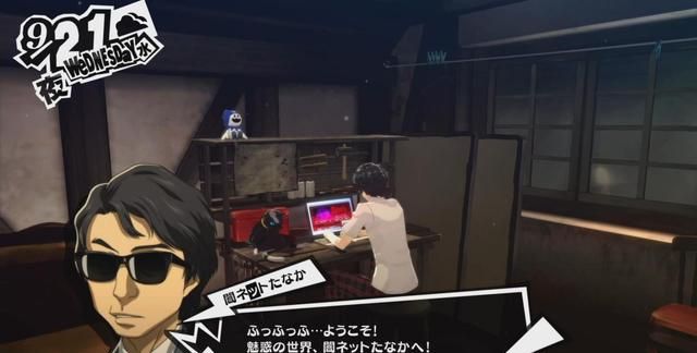P5之后,《女神异闻录》的电视购物系统再无“灵魂”