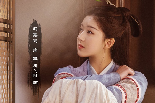 《三千鸦杀》覃川是阿满吗 帝女燕燕为复仇改头换面