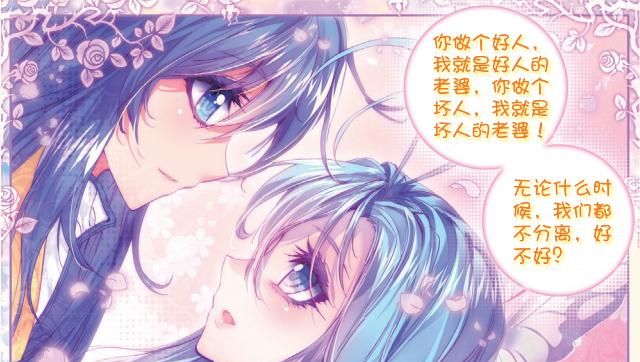 唐舞麟失宠唐舞桐被催生唐三更喜欢孙子和外孙