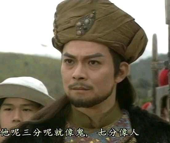 四个乔峰, 有一个是假的, 三秒内猜出者, 至少看过三遍天龙八部