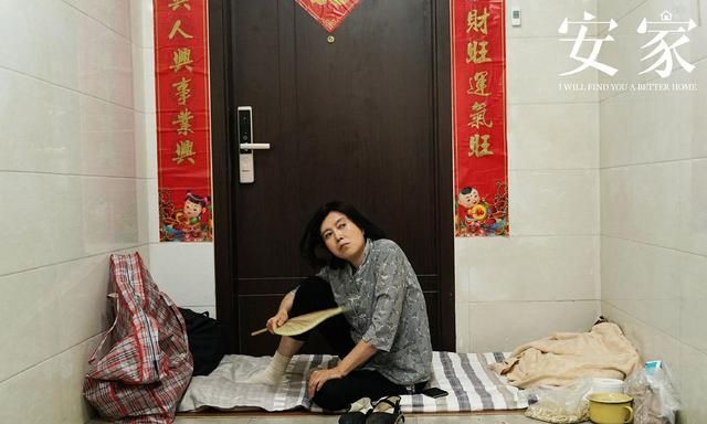 刀子嘴豆腐心,房似锦终究放不下家人