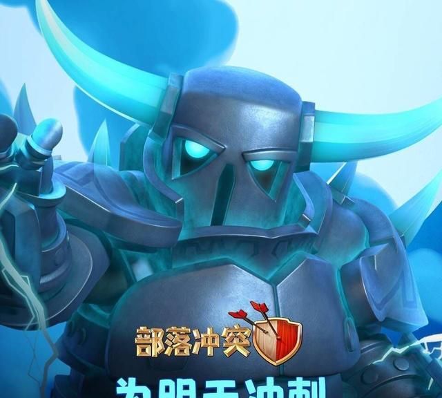 部落冲突:传奇杯"护盾"别乱买,记住两点,不然只是浪费宝石