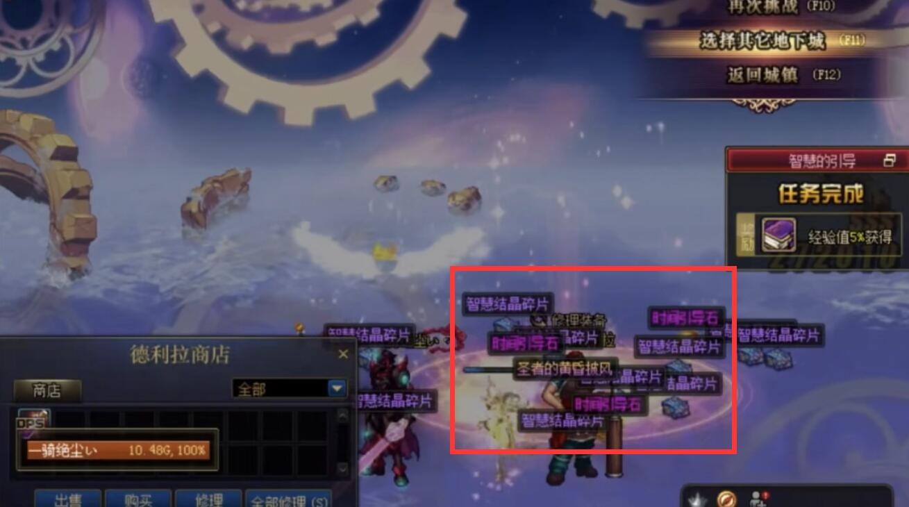 dnf:大龙猫爆出神话ss,比军神耳环还强,旭旭宝宝看后又馋了