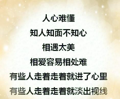 家家有本难念的经一家不知一家难