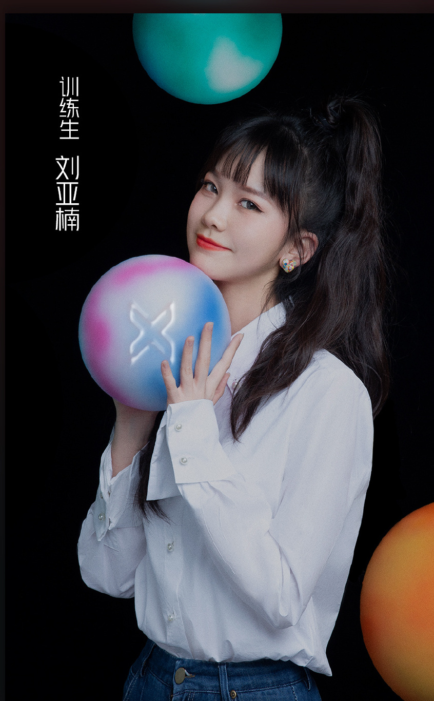 青你2萌妹选手被曝校园霸凌当事人称无法接受小太妹出道