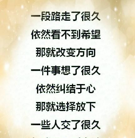 家家有本难念的经一家不知一家难