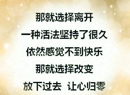 家家有本难念的经一家不知一家难