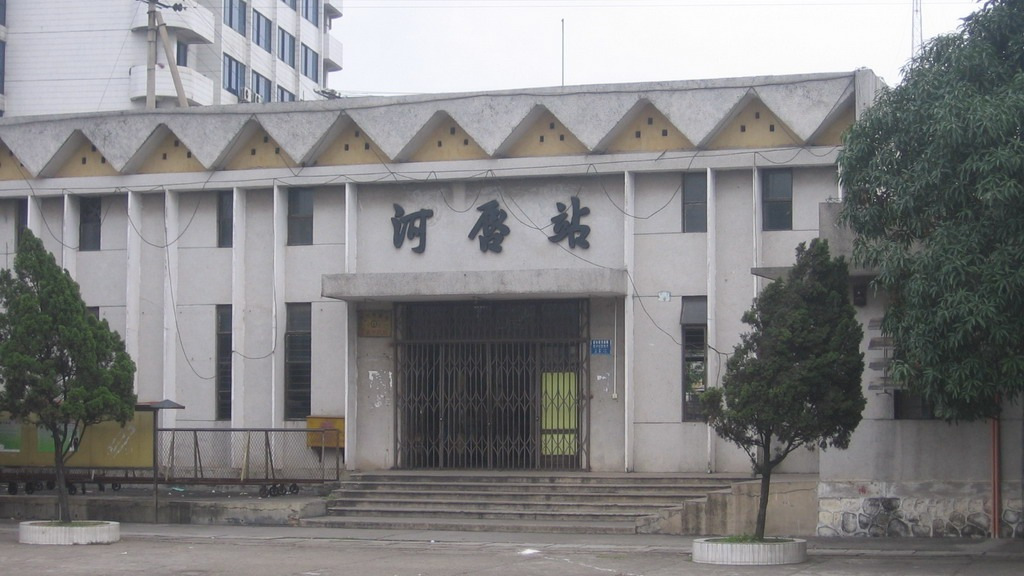 黎湛铁路上的镇级火车站——河唇站