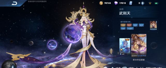 螳螂皮肤手感排名_孙尚香全皮肤手感排名,沉稳之力仅排第四,榜首的她(2)