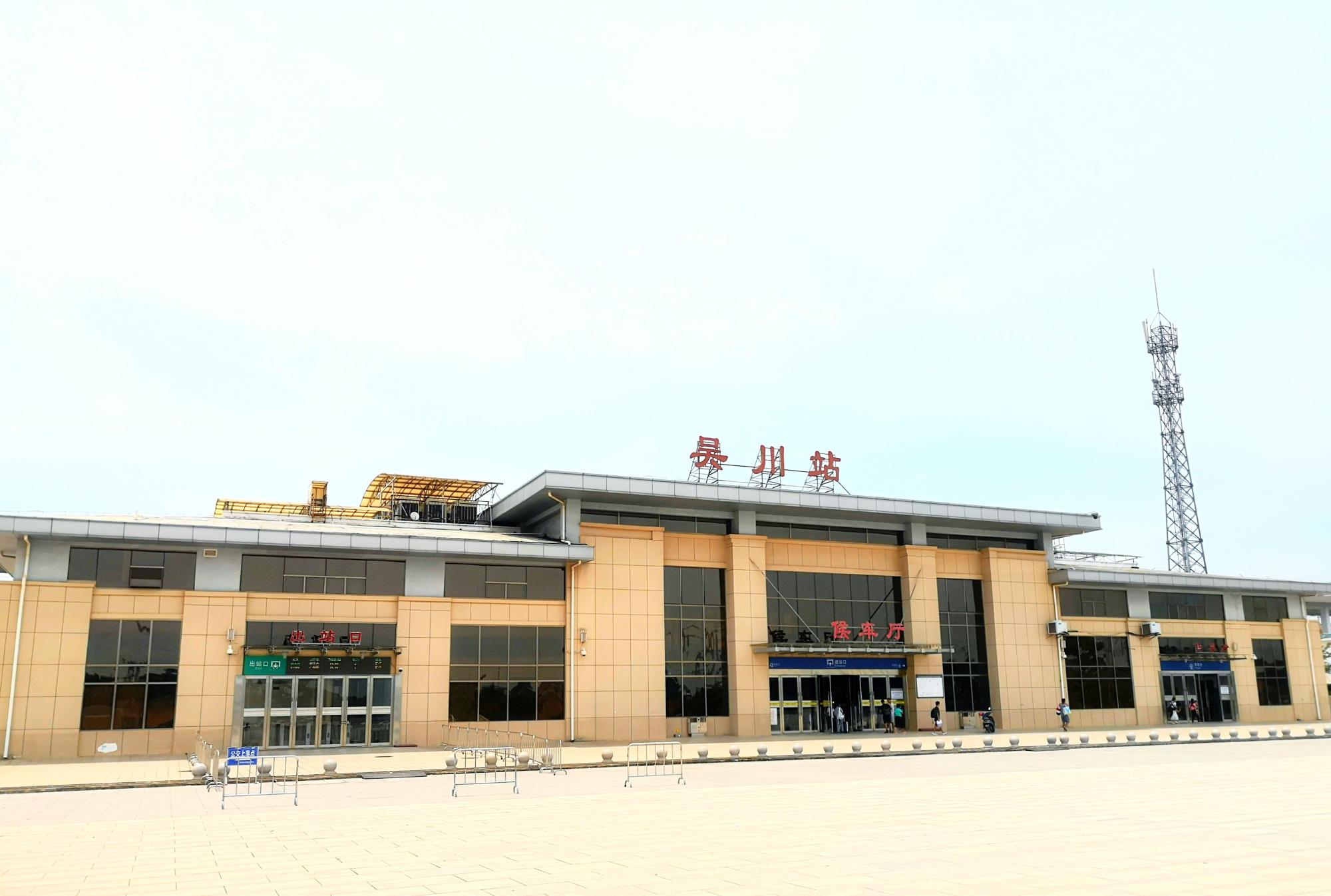 广东省吴川市的主要火车站——吴川站