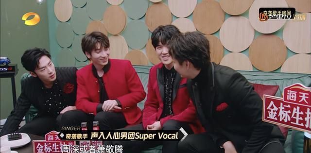 歌手2020声入人心男团来袭同门互残改了