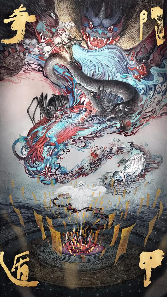 2020奇门遁甲动作与特效巧妙融合展现网络电影发展新趋势