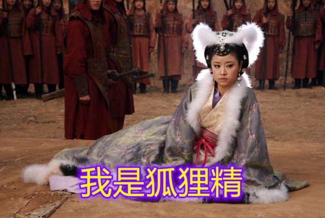 6个版本的妖精:巩俐白骨精,林心如狐狸精,周迅是涂了多少粉?